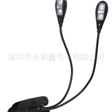 厂家直销双杆双灯，夹子台灯，LED台灯，乐谱灯，乐谱架灯