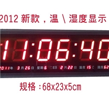 虹泰新款首发HG2368数码万年历/电子钟静音挂钟/闹钟/湿度/温度