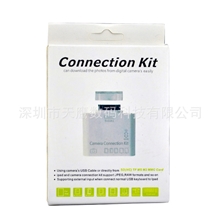 ipadipad2读卡器五合一ipad2USBkitSD/TF多合一读卡器5合1