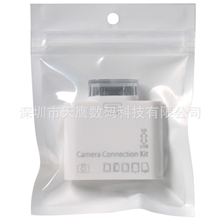 ipad5合1读卡器ipad转USBipad转SDTFipadto5in1苹果读卡器