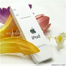 MP3厂家批发U盘式mp3超长待机苹果条口香糖MP324816GB一件代发