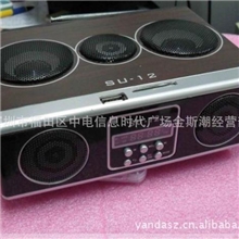 厂家批发插卡/U盘收音机音箱SU-12迷你音响木质音箱一件代发