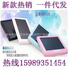 MP5MP4专业厂家批发8GB4.3寸MP5T13高清触摸屏mp5一件代发