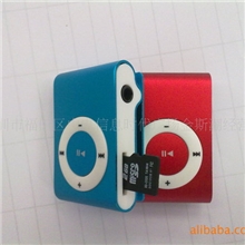 MP3mp45厂家批发无屏插卡金属夹子MP3可订做logo外贸礼品MP3