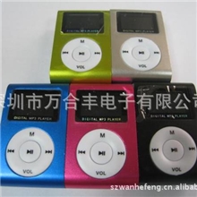 苹果插卡有屏MP3ROHS认证全检测试出货MP3