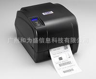 TSCT200条码打印机/标签打印机/T200