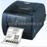 【TSC代理商】专业供应条码打印机TSC342PLUS(305dpi)保修一年