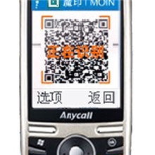 条码识别软件二维码cv-mobile/手机平台/软件