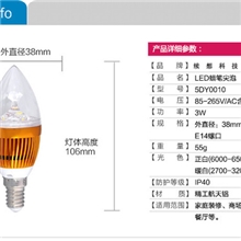 【促销】厂家批发LED尖泡3w球泡灯led贴片球泡灯e27led球泡灯