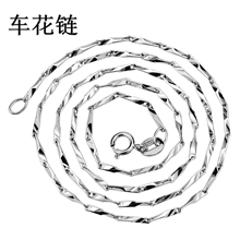 批发专柜饰品车花链925纯银项链镀白金防氧化配吊坠16寸链