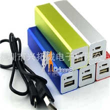 便携式充电宝移动电源2200毫安手机电源充电宝