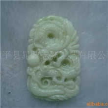 天然蓝田玉金钱长龙挂件玉石挂件批发