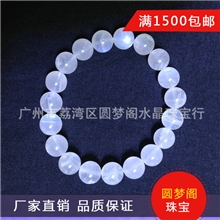 天然水晶厂家批发高贵女士饰品11A广州水晶diy天然月光石手链