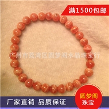 天然水晶批发厂家供应时尚流行红纹石手链高档正品天然水晶手饰