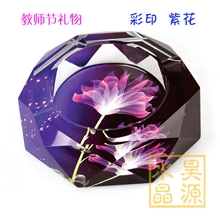 水晶烟灰缸上八角紫荆花创意个性精品烟缸厂家直销专业定做