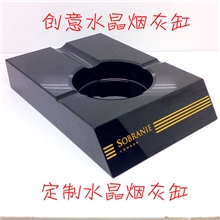 创意水晶烟灰缸定做/制新奇特特色寿百年烟草酒店促销纪念礼品