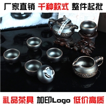 德化陶瓷厂茶具批发定做礼品茶具创意礼品工艺品茶具