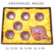 德化厂家台湾冰裂茶具直批质量保证价格实惠欢迎咨询礼品茶具