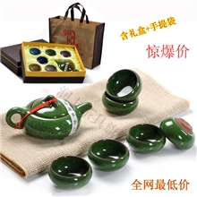 厂家批发冰裂茶具套装陶瓷茶具整套茶具冰裂礼盒包装窑变茶具