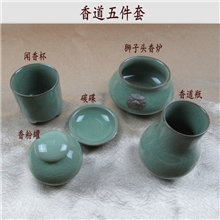 龙泉青瓷陶瓷器香篆香道五件套装空熏香炉狮子头薰炉沉香檀香粉罐