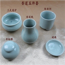 龙泉青瓷陶瓷器香篆香道五件套装空熏香炉宣德炉闻香杯沉檀香粉罐