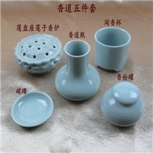 龙泉青瓷陶瓷器香篆香道五件套装莲盘子莲花座熏香炉沉香檀香粉罐