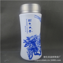厂家直销陶瓷杯国色天香陶瓷保温杯韶山市市花牡丹双层保温杯