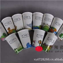 十二星座杯星巴克陶瓷杯子水杯咖啡杯马克杯批发天秤座