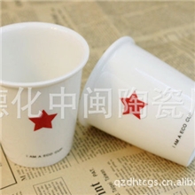 新款原创星巴克家居陶瓷杯红星闪闪陶瓷环保杯我不是纸杯zakka