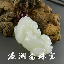和田玉青白玉貔貅吊坠和田玉批发玉器批发南阳玉石厂招财辟邪