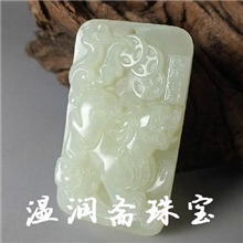 和田玉器青白玉招财貔貅吊坠新疆和田玉批发玉器貔貅挂件批发