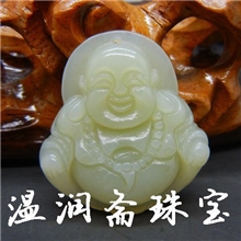 新疆和田玉青白玉佛珠弥勒佛吊坠和田玉批发石河子玉器玉石批发