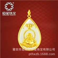 恒星珠宝金镶玉和田玉24K黄金千足金佛保平吊坠批发920961