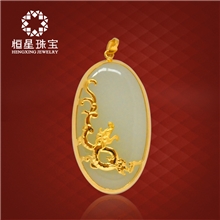 恒星珠宝和田玉器24K黄金千足金镶玉龙吊坠批发90531