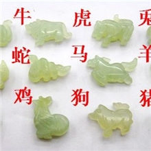 供应A1045岫玉十二属相岫玉玉坠吊坠岫玉生肖十二生肖