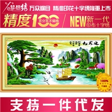 精准100%印花十字绣批发迎客松（财运版）