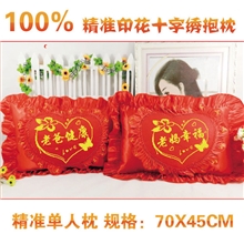 新款十字绣抱枕老爸老妈情侣靠垫精准印花一对批发
