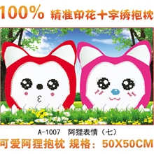 十字绣抱枕批发新款特价情侣靠垫阿狸表情（七）水灵眼一对