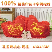 批发十字绣抱枕桃心形情侣靠垫甜甜蜜蜜精准印花一对新款