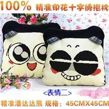 厂家批发精准印花卡通情侣靠垫十字绣抱枕潘达达熊二特价