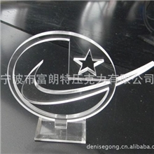 供应有机玻璃工艺品，亚克力工艺品，压克力工艺品（图）