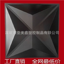 三维板3d立体背景墙自粘式卧室客厅背景墙纸电视墙贴亚美鑫