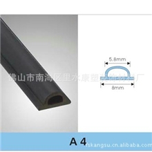 【诚信商家】供应优质A型-半圆开口胶系列型号齐全欢迎咨询