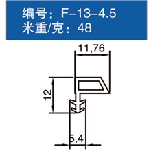 厂家大量批发供应耐腐蚀高档密封条PVC木门系列配件