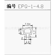 【专业品质】特价供应EPQ-01-09性价比高优质门窗胶条规格齐全