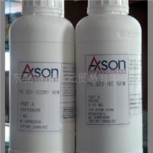 供应亚克力，（PX522），透明压克力复模材料