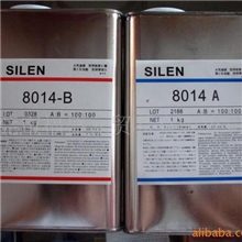 供应树脂8014，AB水