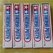 供应原子灰、双星灰tamiyaputty