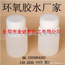 环氧胶水果冻胶广东环保胶水厂家可达食品级别通过73项认证