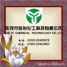 厂家直销醇酸树脂JY13-80